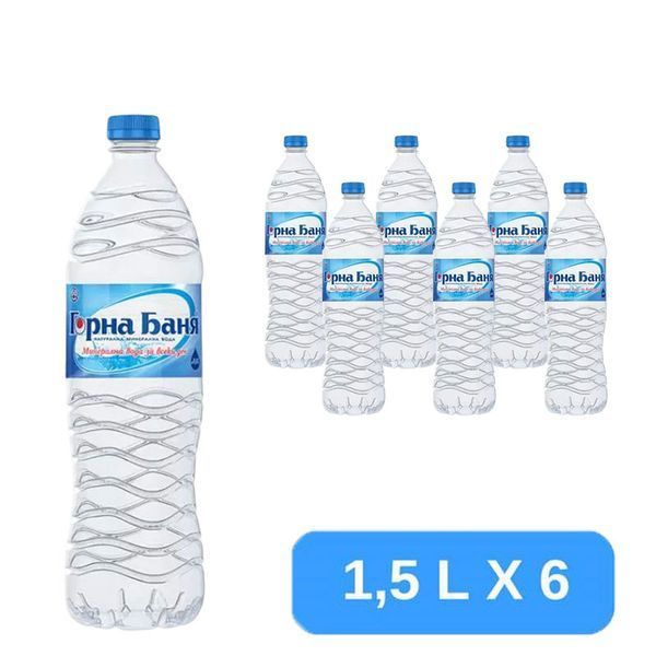 Apa minerală Gorna Bania 1,5l (pet) 65404 foto